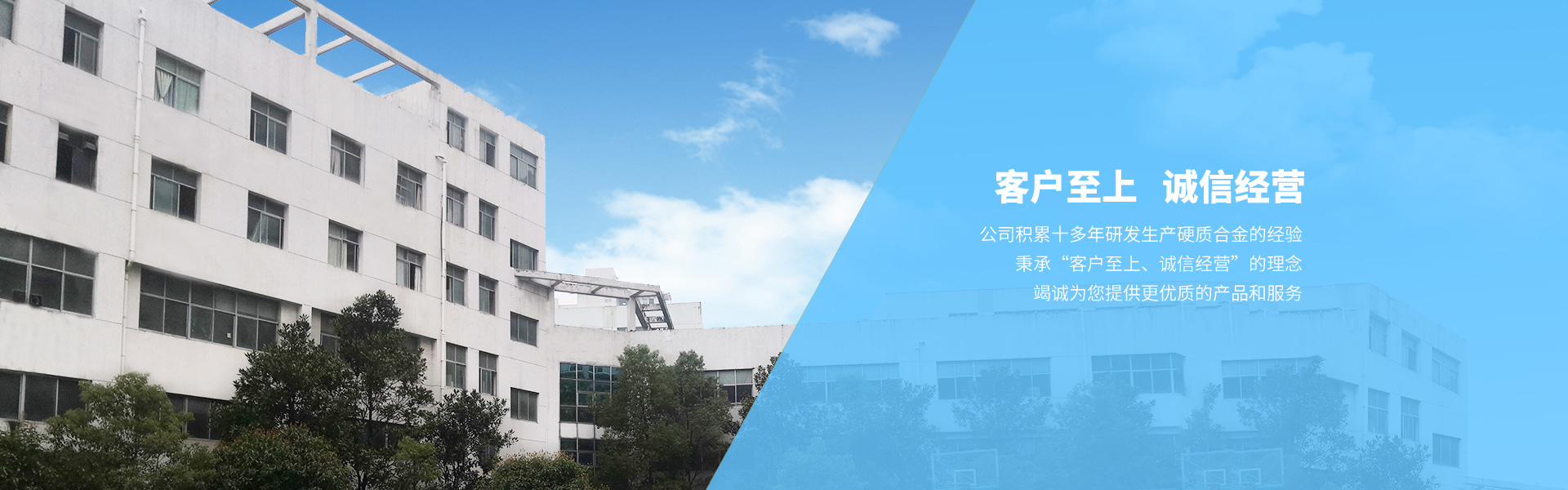 硬質(zhì)合金工具應用廣泛閥門(mén)、儀器、儀表行業(yè)